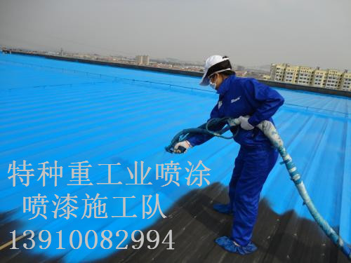 肇东除锈喷漆 & 设备厂房翻新